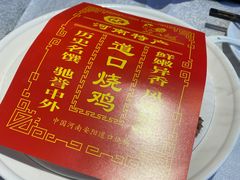 -金狮麟·新豫菜(杏石口路店)