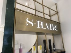 点击看大图 -S.HAIR SALON
