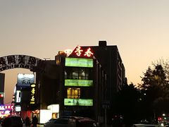 -四季春(美食街店)