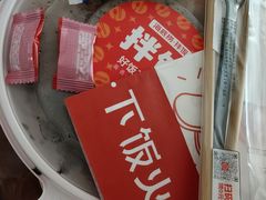-海底捞火锅(创意园店)