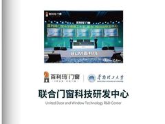 -红星美凯龙(上海沪南店)
