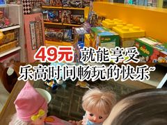 -kidsland(合生汇店)