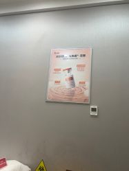 点击看大图 -Yestar艺星医疗美容医院