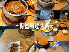 -土大力韩式烤肉料理(和平路店)