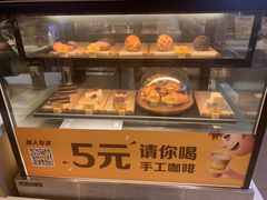 面包甜点陈列柜-麦当劳(龙洞店)