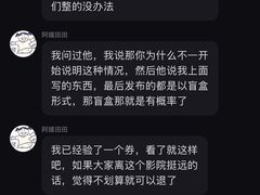 -北京英嘉国际影城(金源CINITY店)