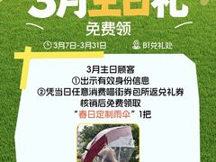 -开元商城(钟楼店)