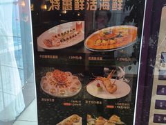 -醉辉皇原味海鲜江南菜(成都大魔方店)