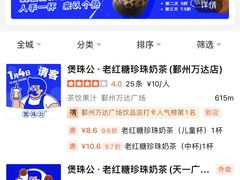 -宁波鄞州万达广场