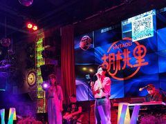 -胡桃里乐队酒馆(昙华林店)
