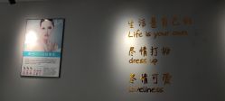 -肌遇皮肤管理中心