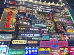 -黄兴南路步行商业街