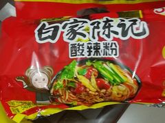 -新华贸购物中心(新华西道店)
