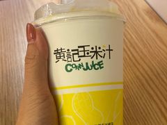 -黄记玉米汁(叠翠路店)