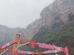 -河南宝泉旅游区
