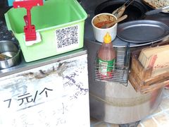 -裕丰西湖干菜饼
