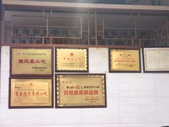 -李米线(武陵路店)