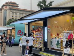 -北京利生体育商厦
