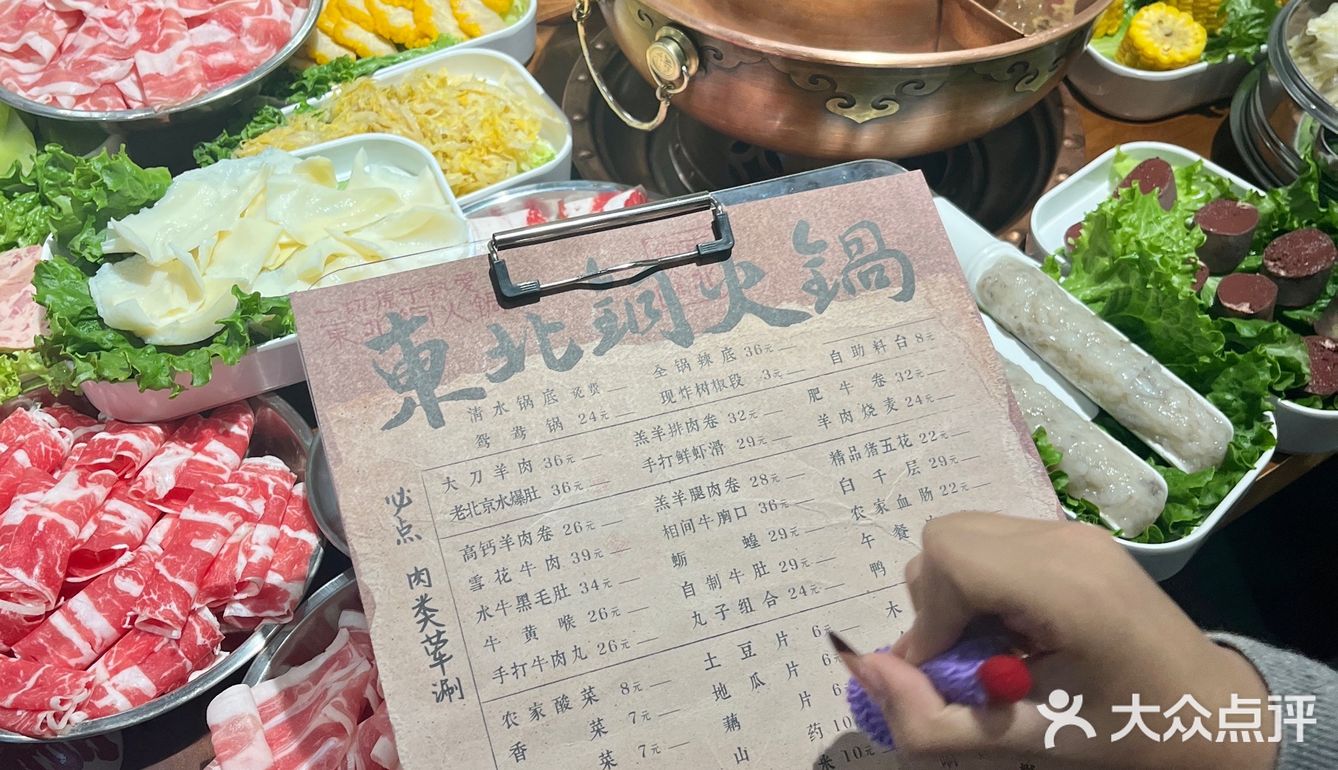 铜火锅涮肉❗️冬天吃真的绝了❗️