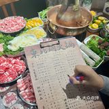 铜火锅涮肉❗️冬天吃真的绝了❗️