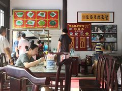 大堂-兴福老面馆(寺路街店)