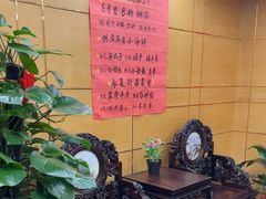 -瑞福园联谊餐室(茂名南路店)