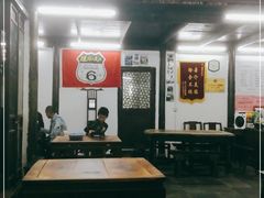 -吾介小籠館