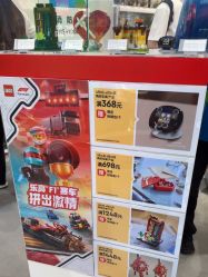 -乐高品牌旗舰店(人民广场店)