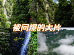 -清江方山景区