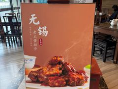 -熙盛源(永乐路店)