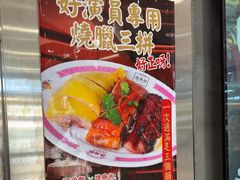 -憶廟街 X 沙角邨(太古城店)