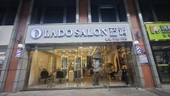 -蓝调造型·烫发·染发