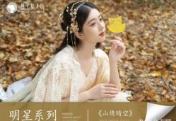 -盘子女人坊古装写真摄影(南京总店)