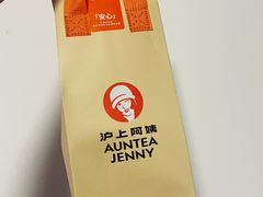 -沪上阿姨·精选茶饮(华强广场店)