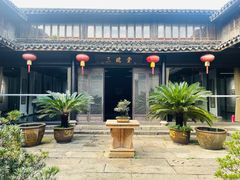 -绍兴书圣故里景区