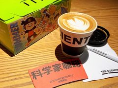 -科学家咖啡(海岸城店)