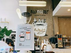 -red donkey coffee