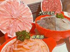 -大龙燚·旷野鲜火锅(广州首店)