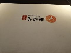 -鹤祥宫·影院足道·SPA连锁(鸿尊布吉店)