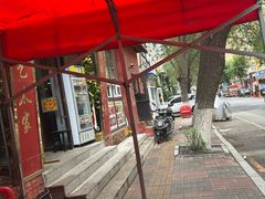 -欧阳家吊炉饼(九纬路店)