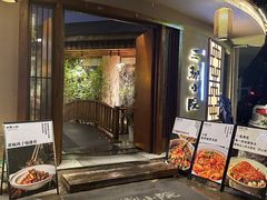 -王捌小院(红花坡店)