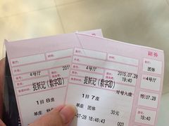 -星达影城(建业街店)