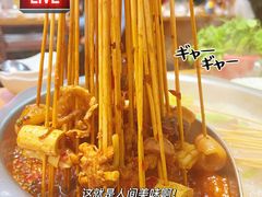 -李记称盘牛杂串串(广厦店)