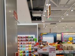-嗨特购HitGoo(朝阳合生汇店2店)