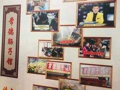 -张氏父子常德肠子馆(红星总店)