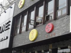 -火龙堂·风味民间菜(文一路店)