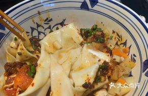 Spicy Chili Oil Noodles