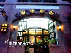 -良友书坊(安徽路店)