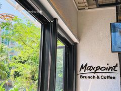 景观位-Maxpoint Kitchen 西餐咖啡(乐峰广场店)