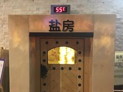 -汤森悠生活文化汤(江宁万达店)